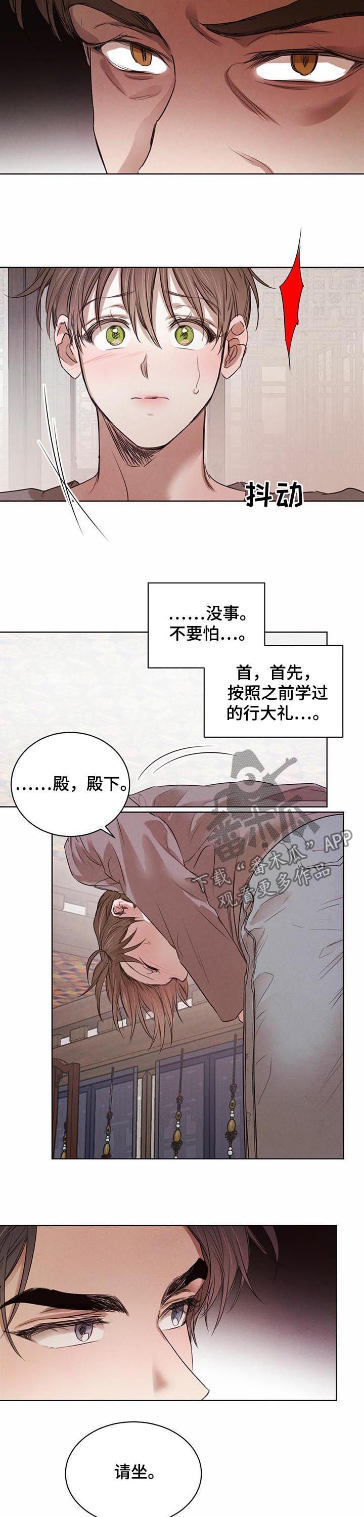 第54话5