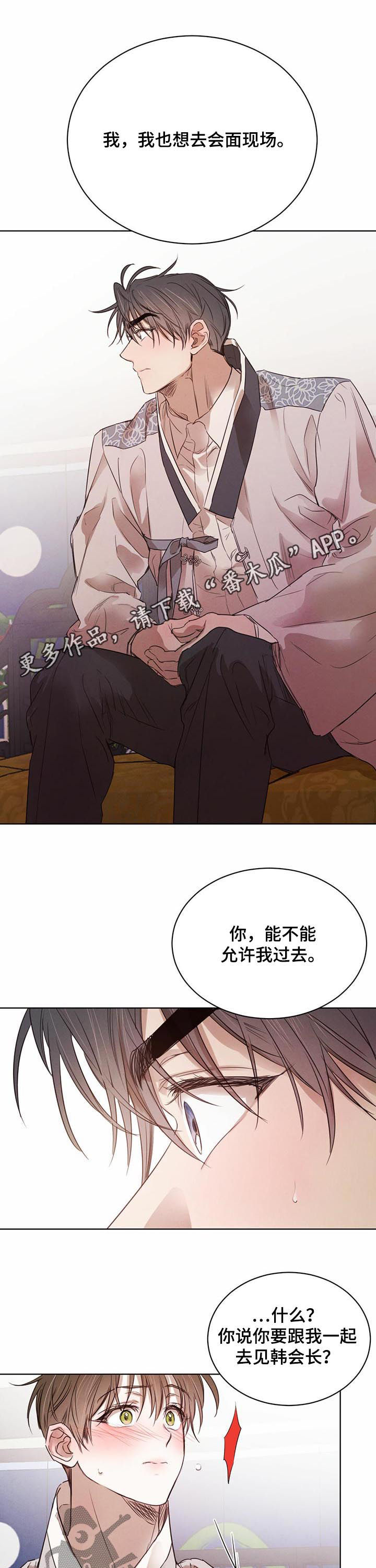 第53话0