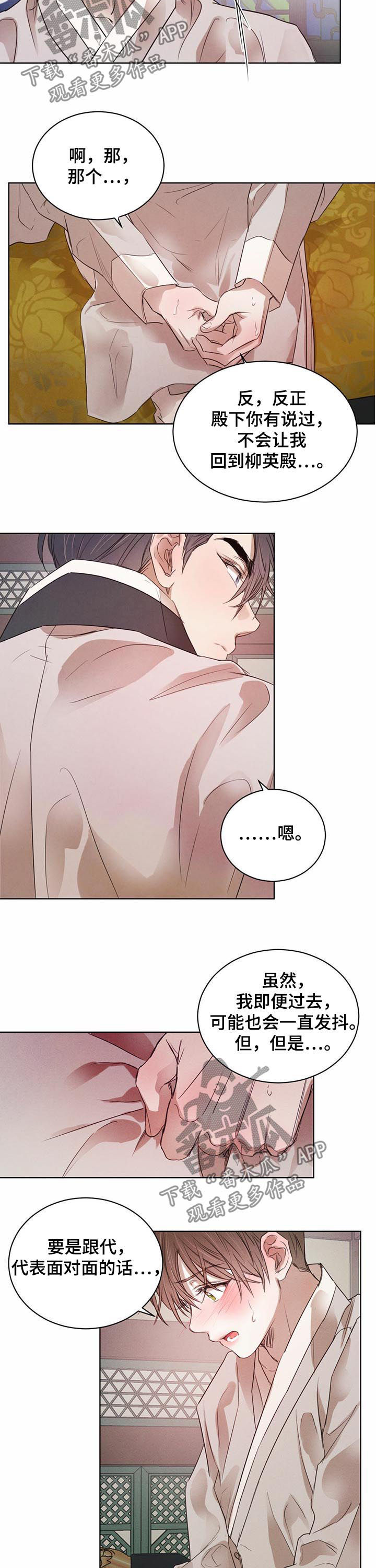 第53话1
