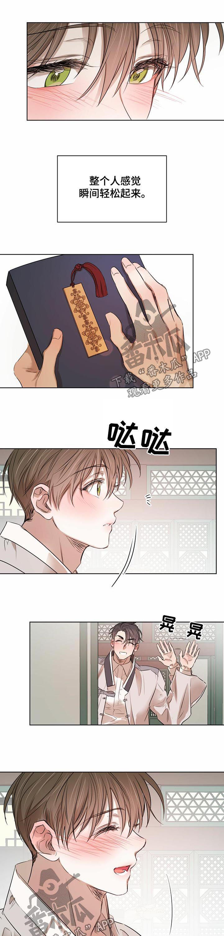 第53话6