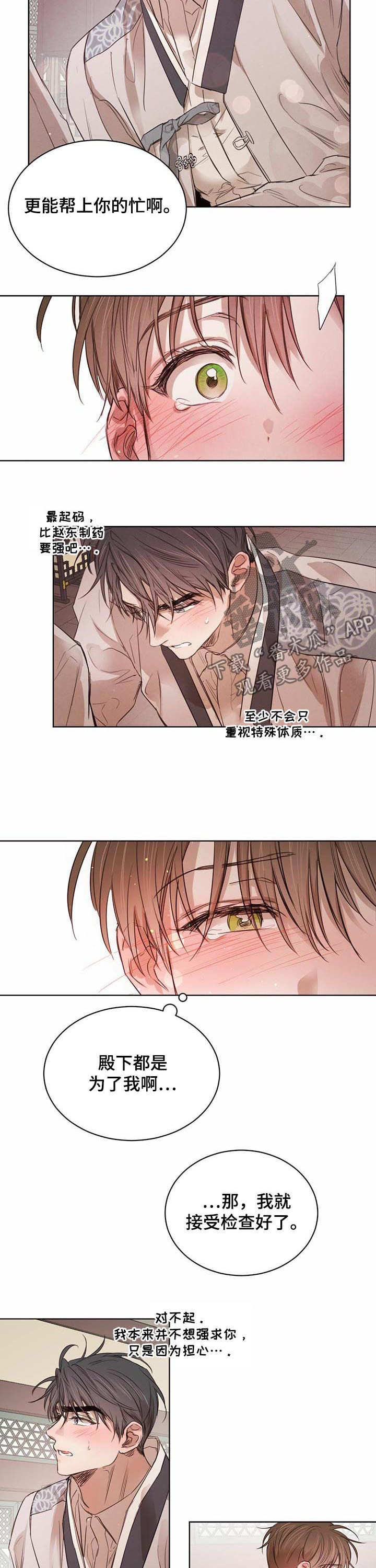 第52话1