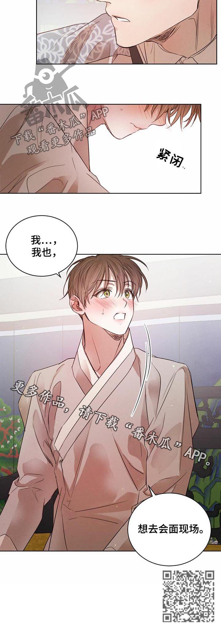 第52话7