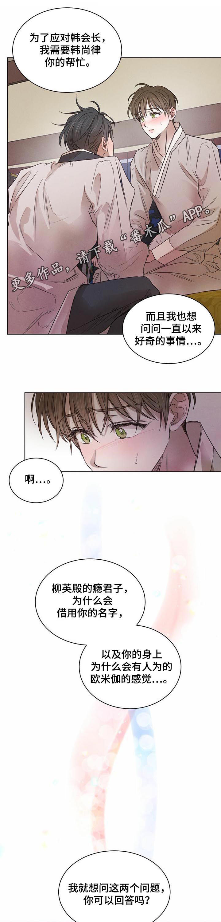 第51话0