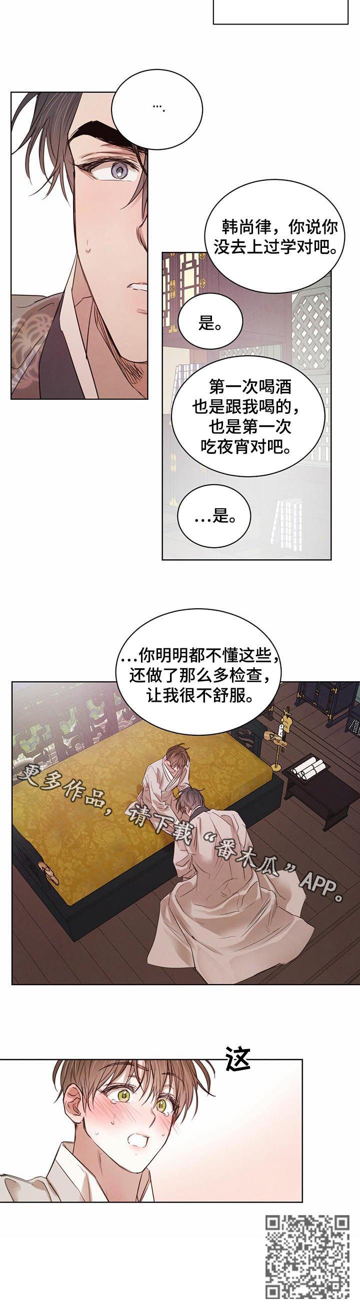 第51话10