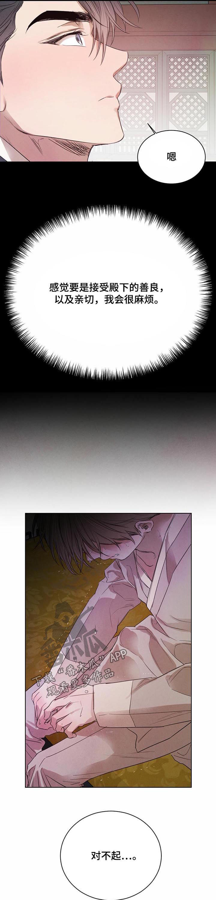 第51话2