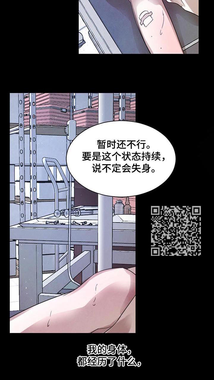 第51话5
