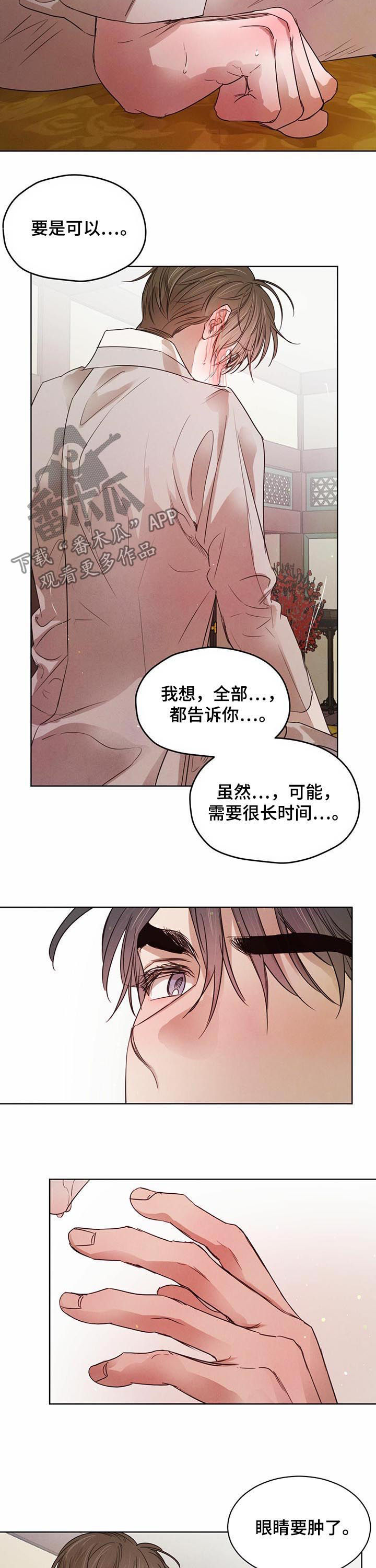 第51话7