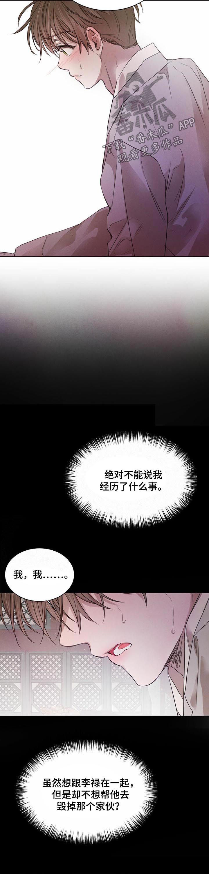 第51话1