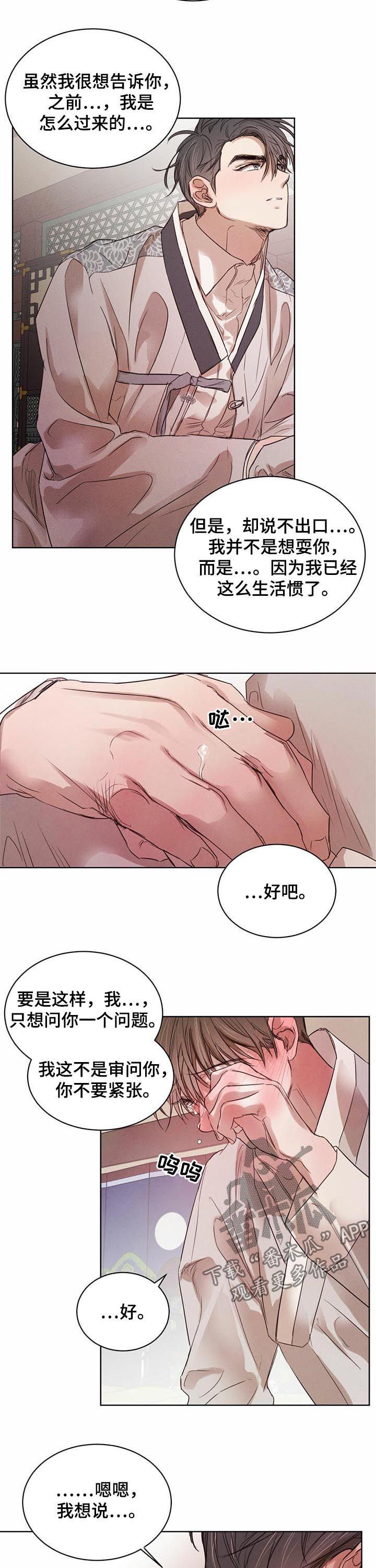 第51话3