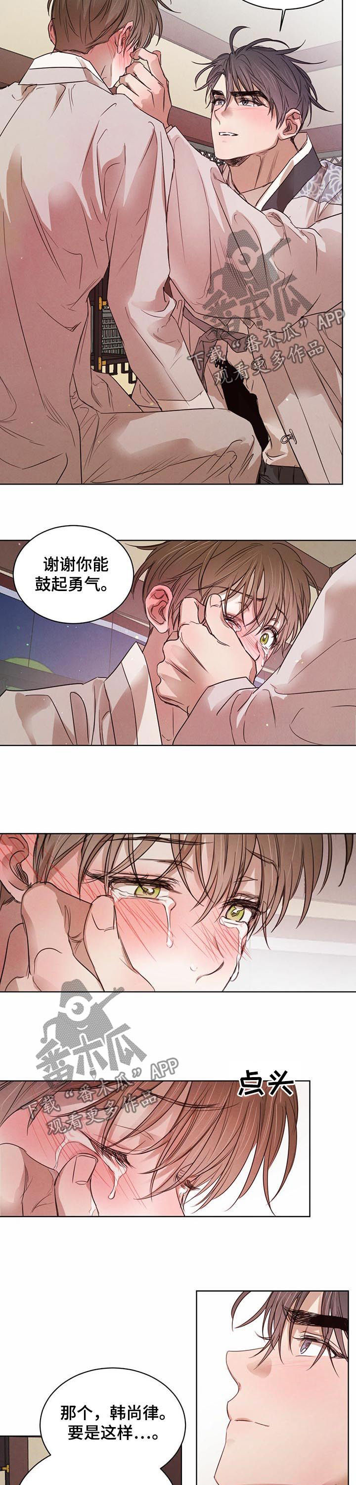 第51话8