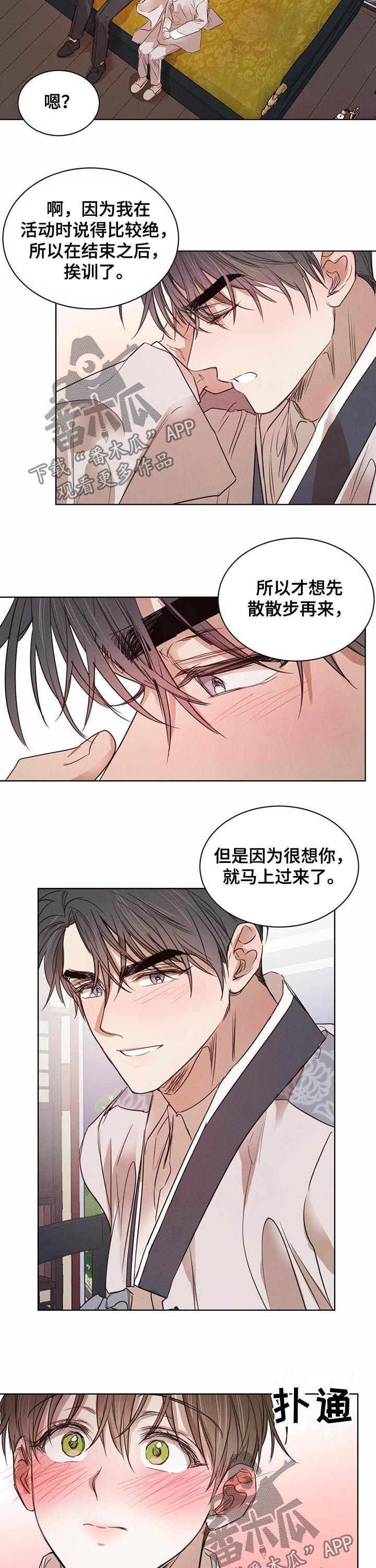 第50话2
