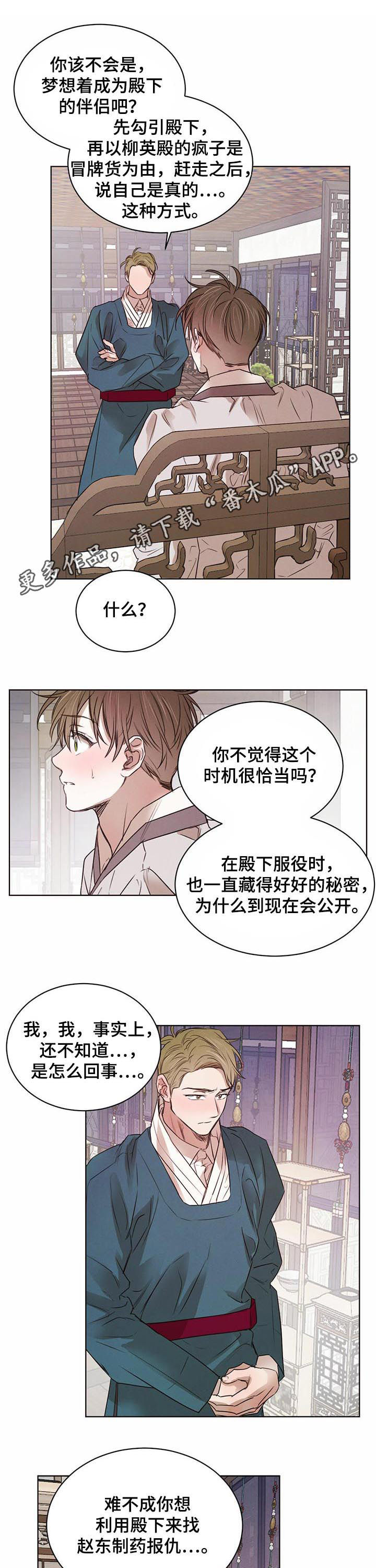 第49话0