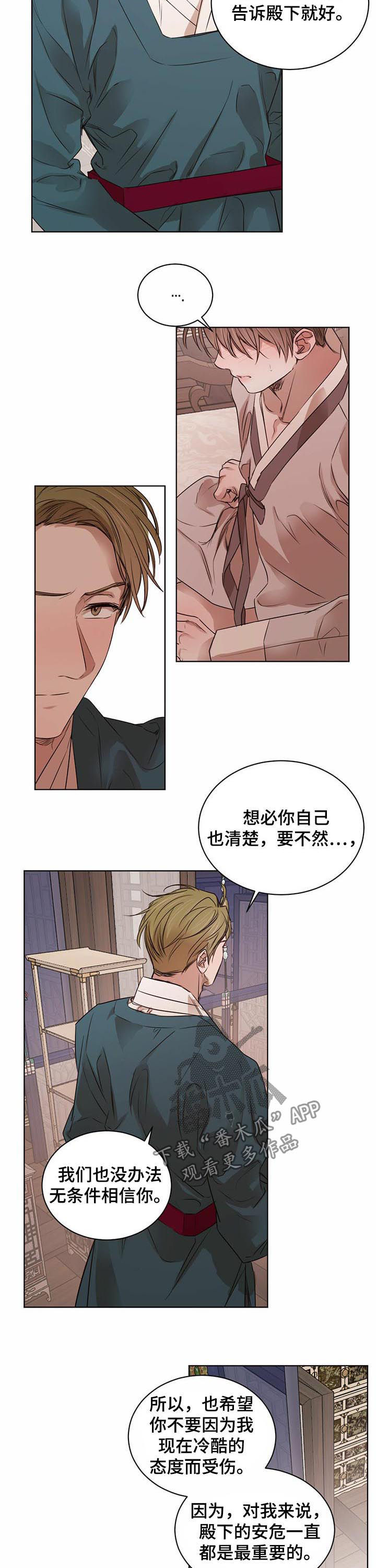 第49话3