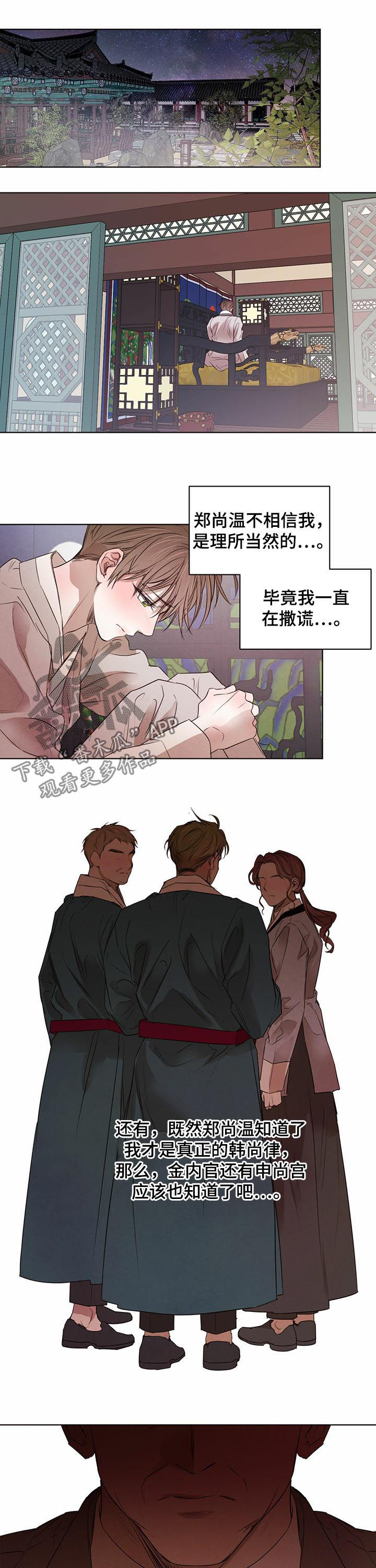 第49话5