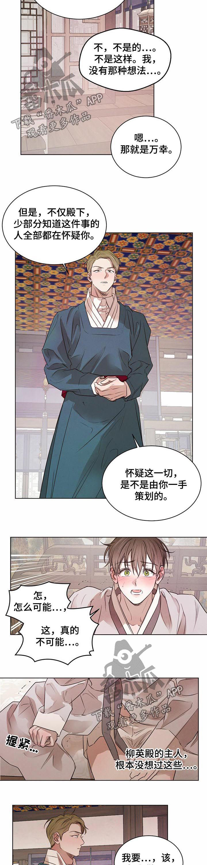 第49话1