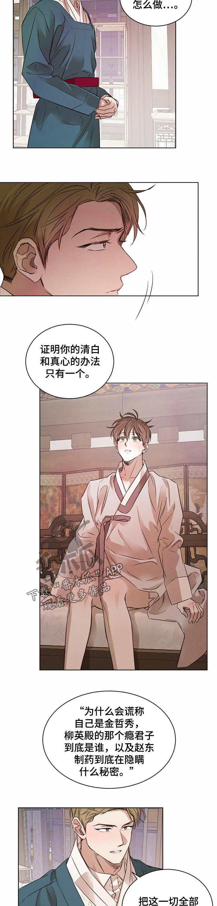 第49话2