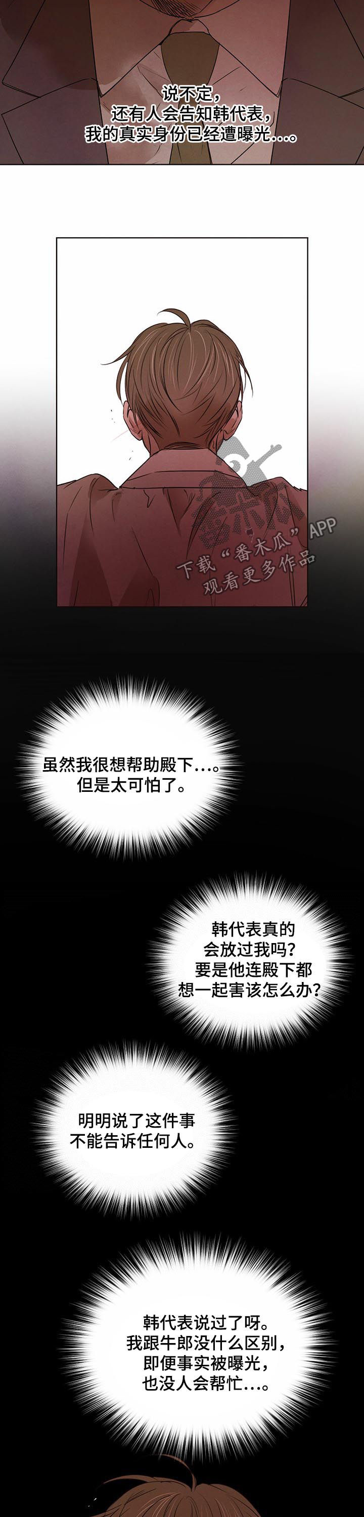 第49话6