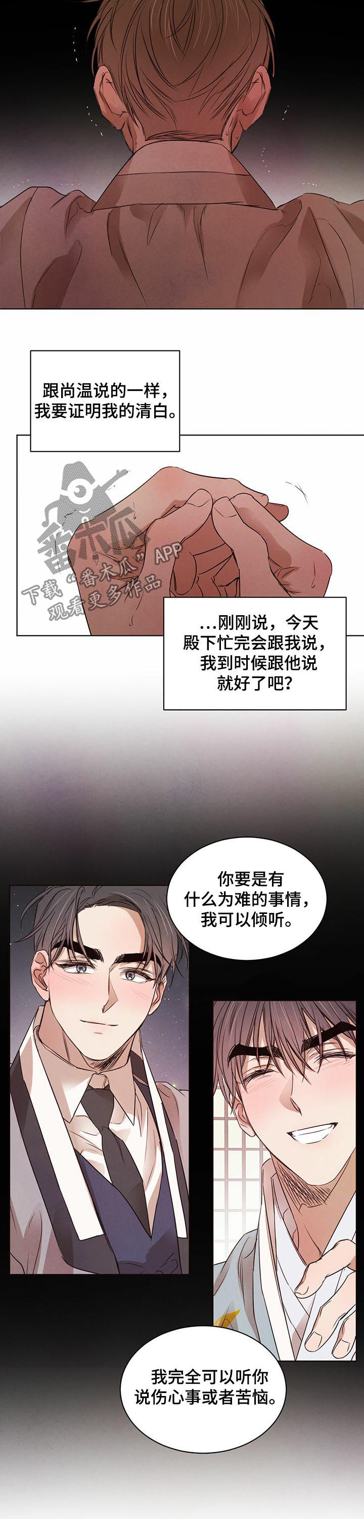 第49话7