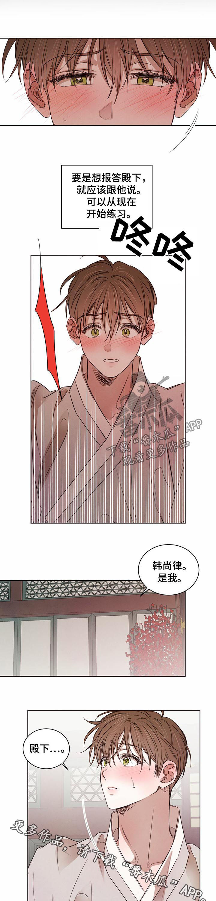 第49话8