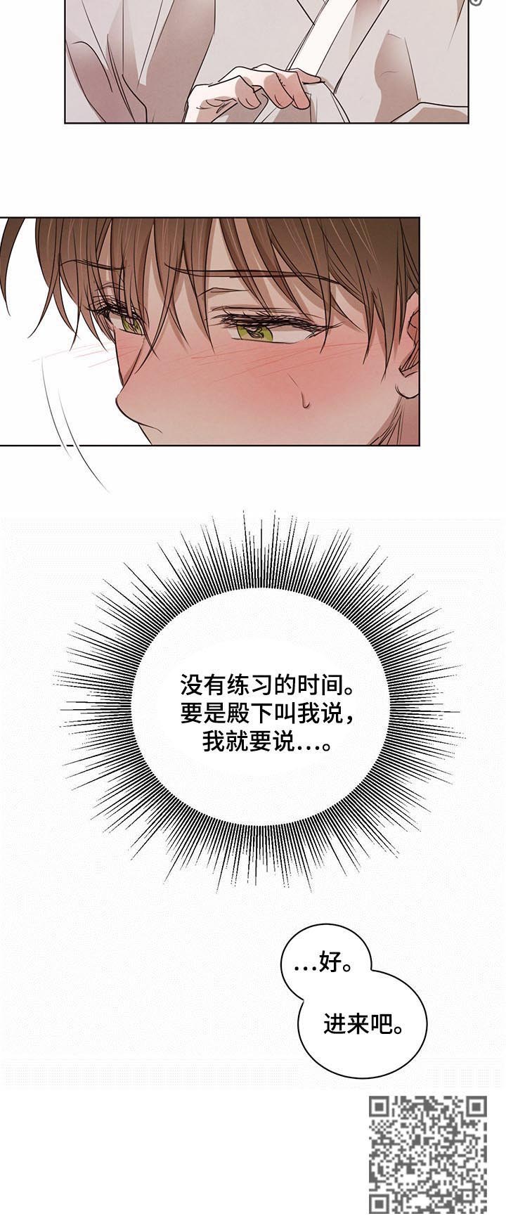 第49话9