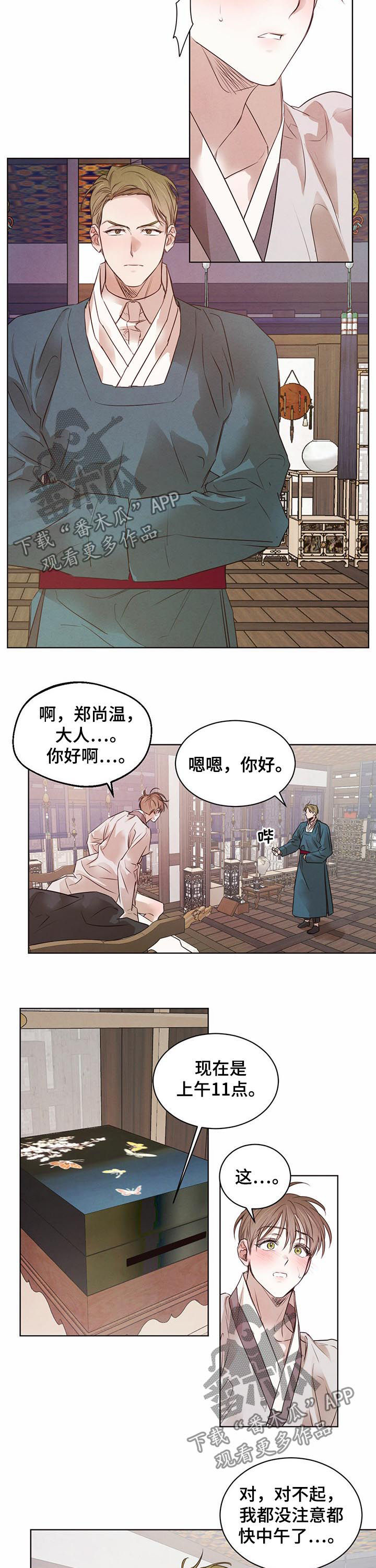 第48话2
