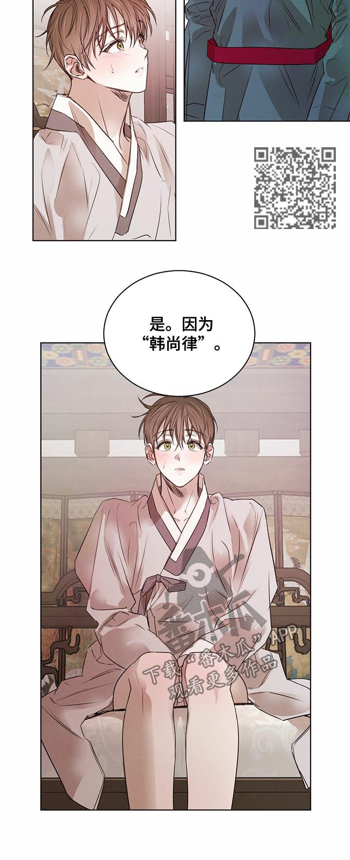 第48话4