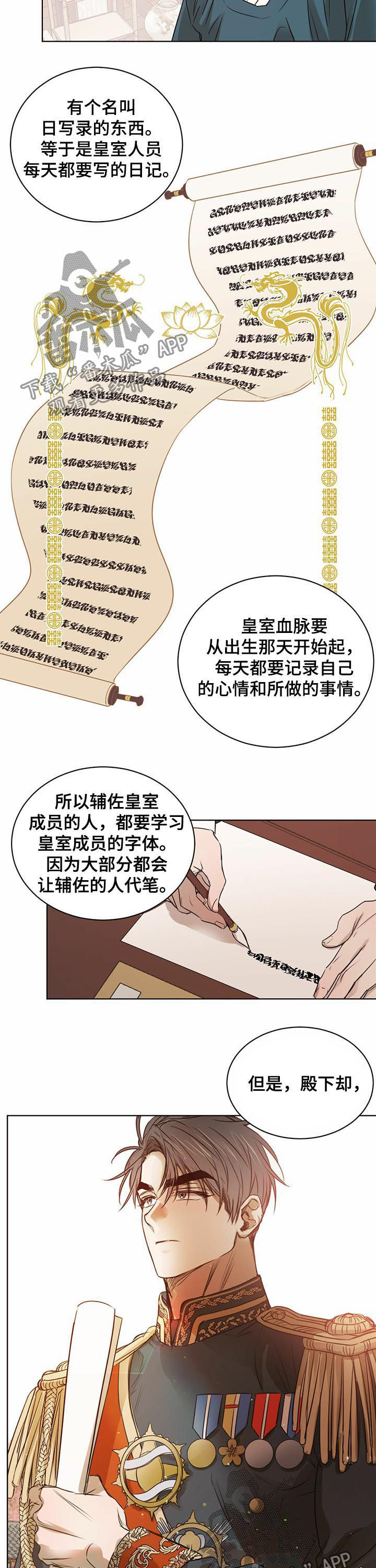 第48话7
