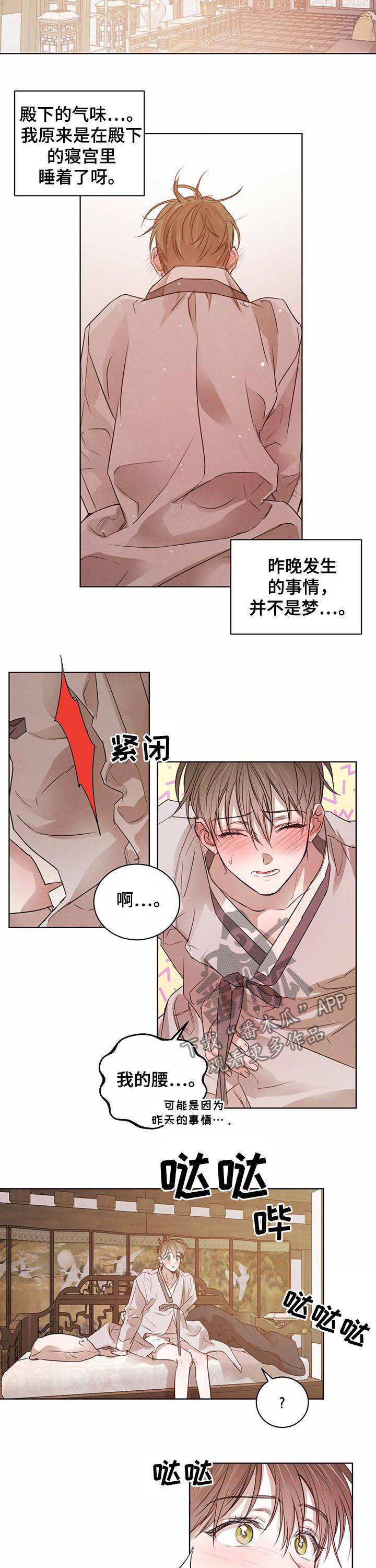 第48话1