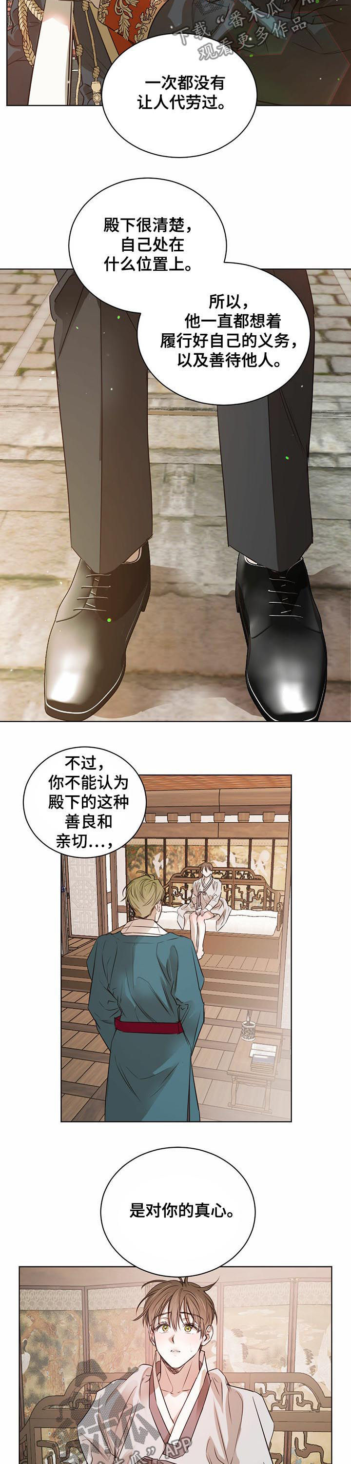第48话8