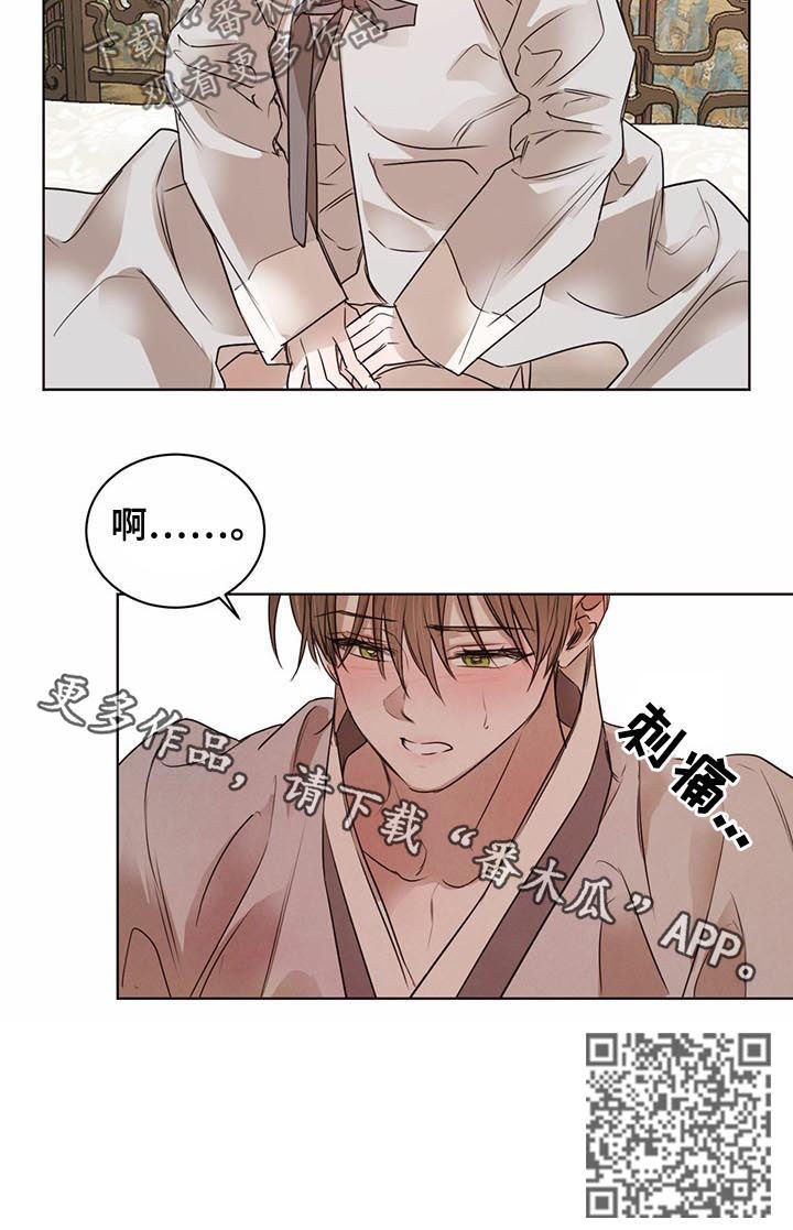 第48话9