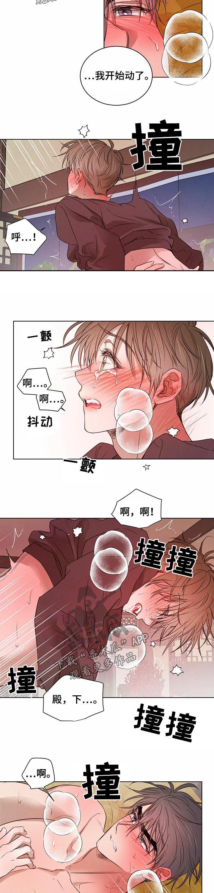 第47话1