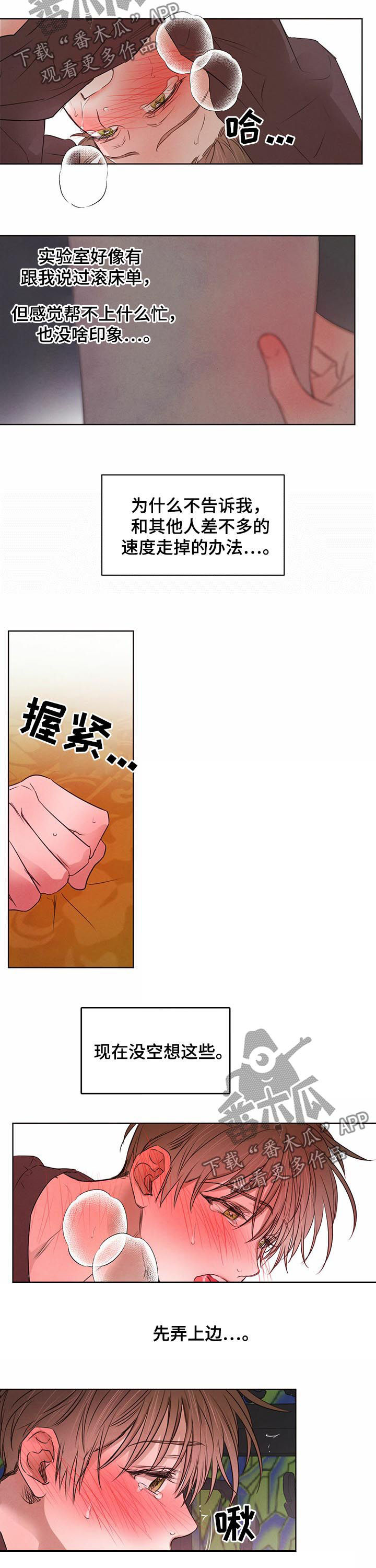 第46话1
