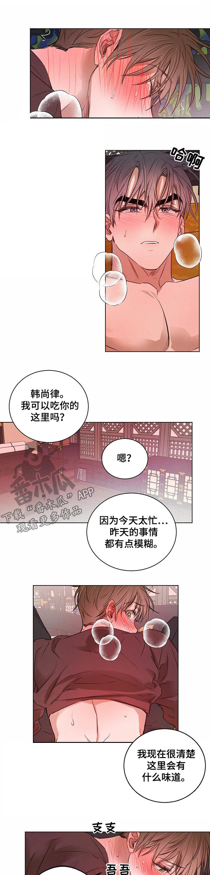 第46话2