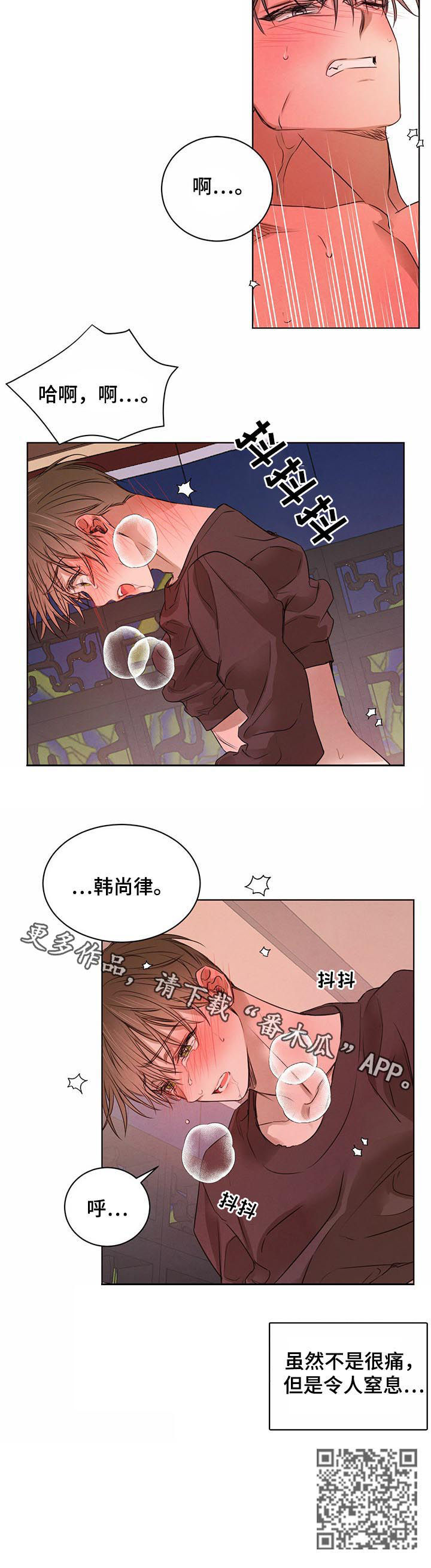 第46话8