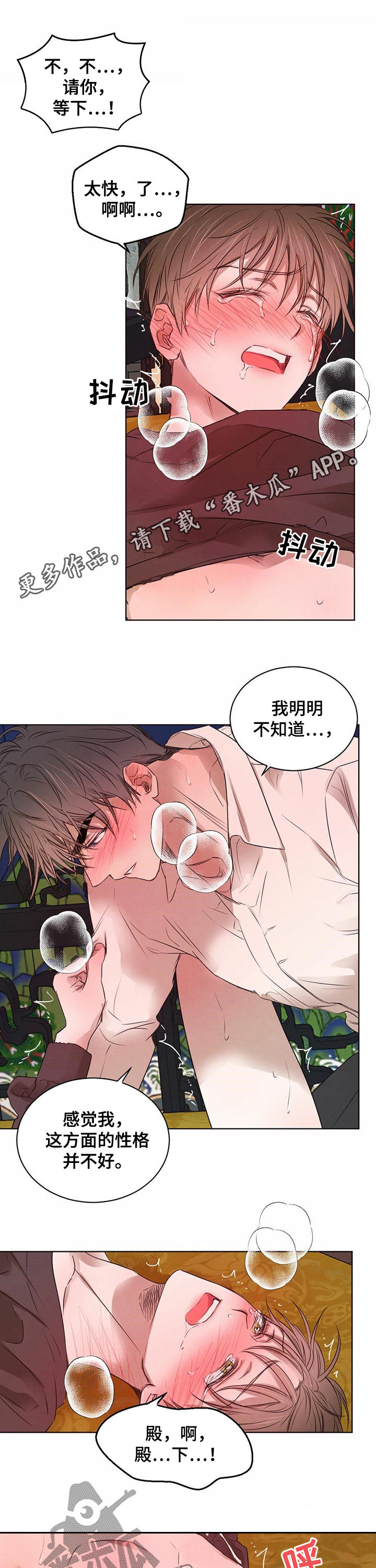 第45话0