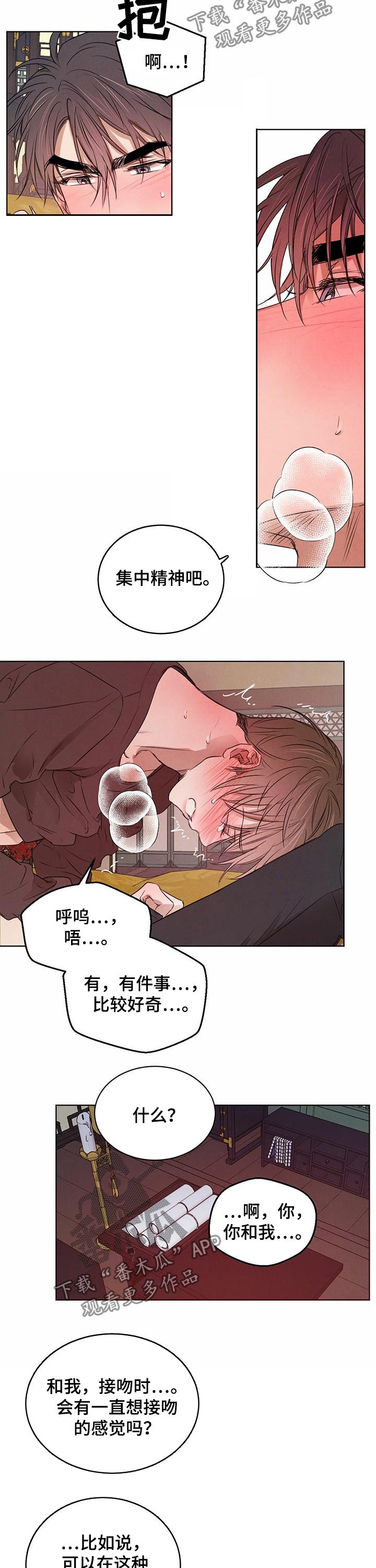 第45话6