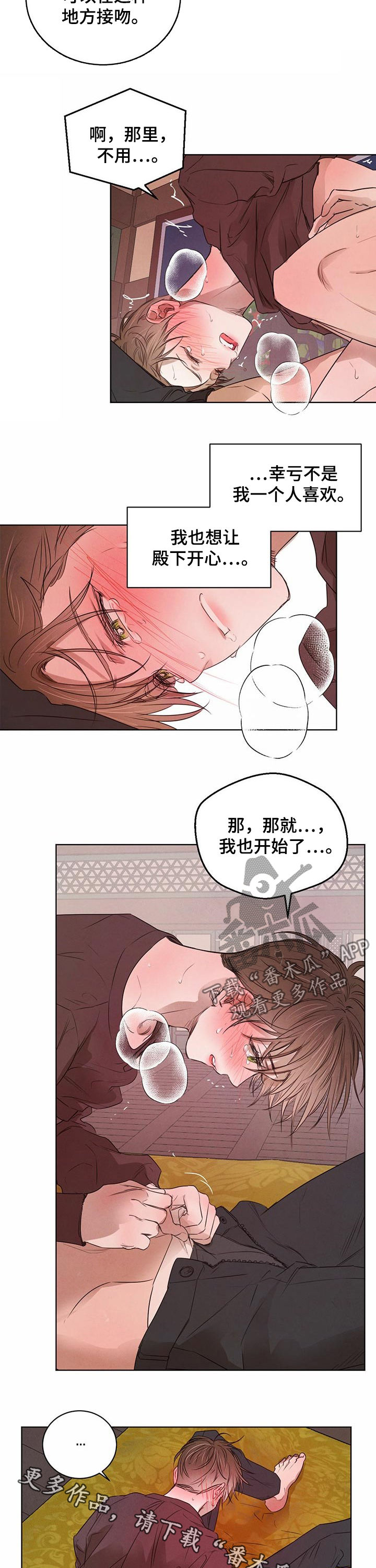 第45话7