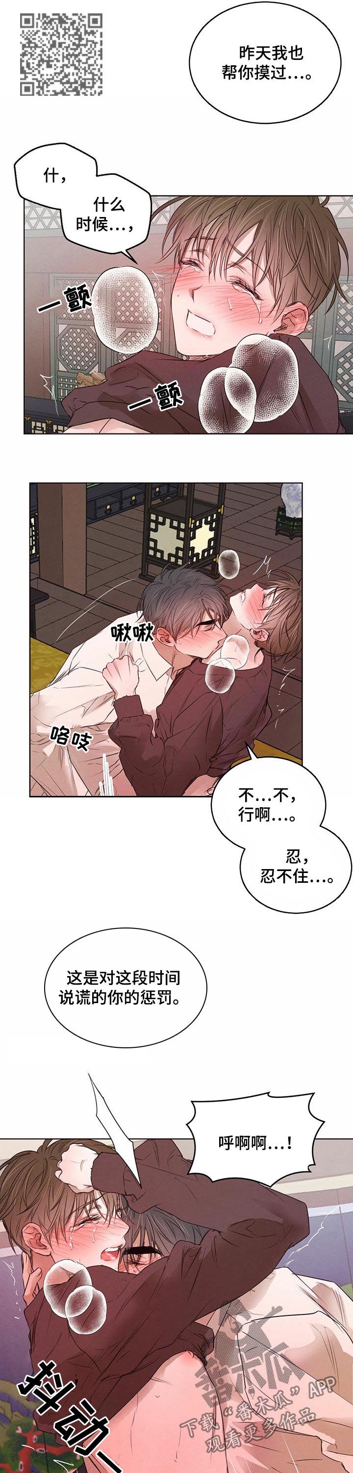 第44话5