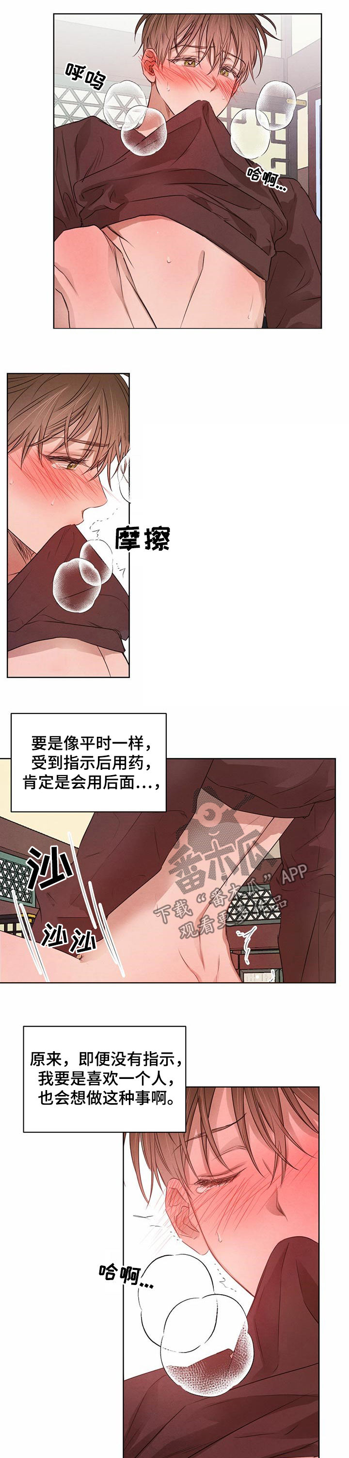 第43话1