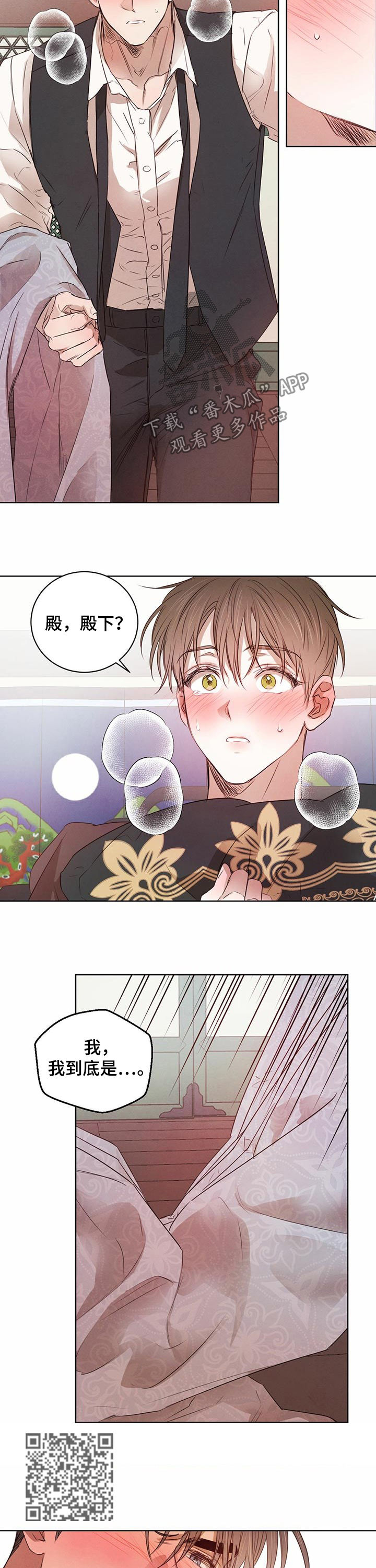第43话3