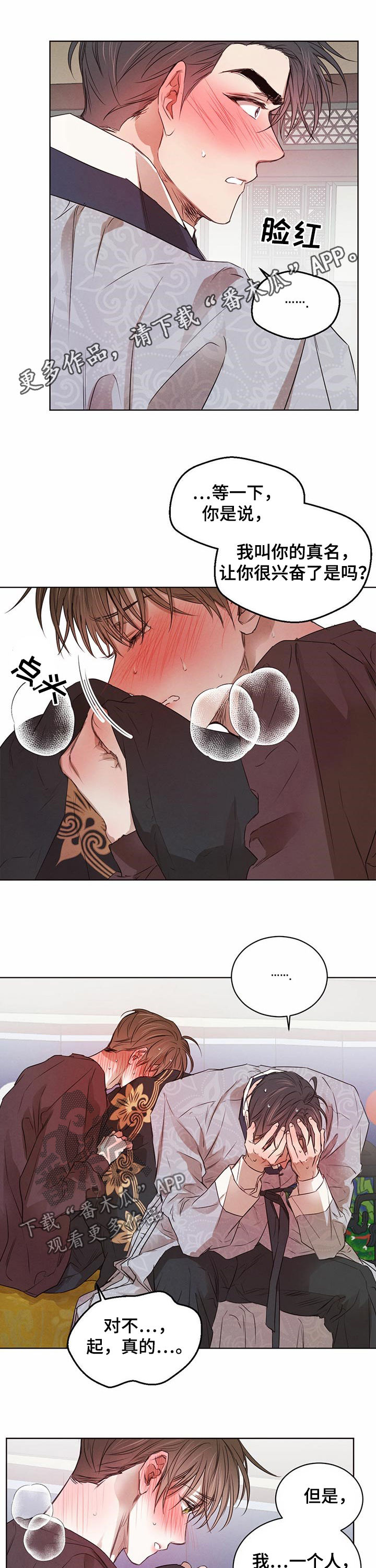 第42话0