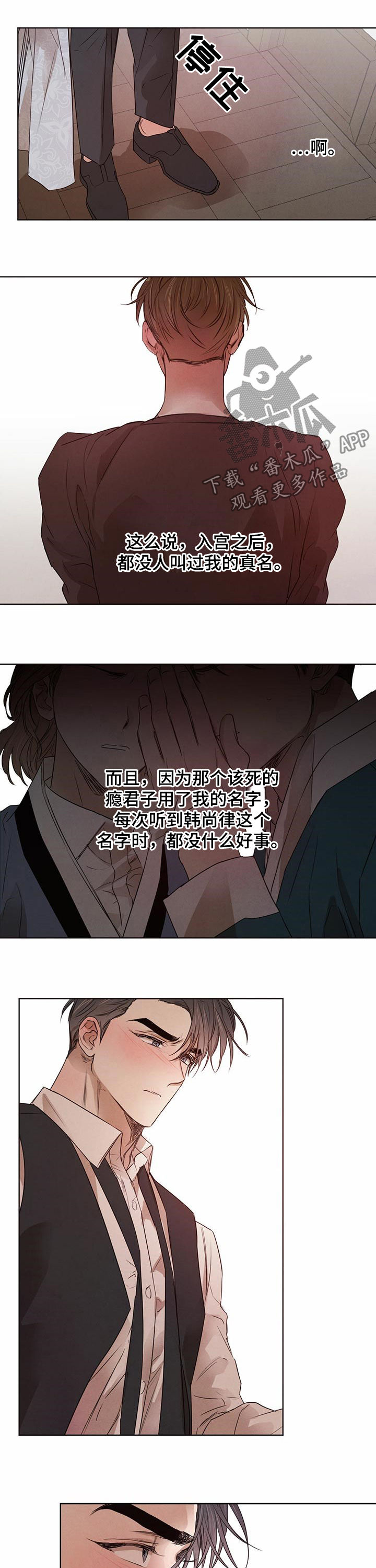 第42话4