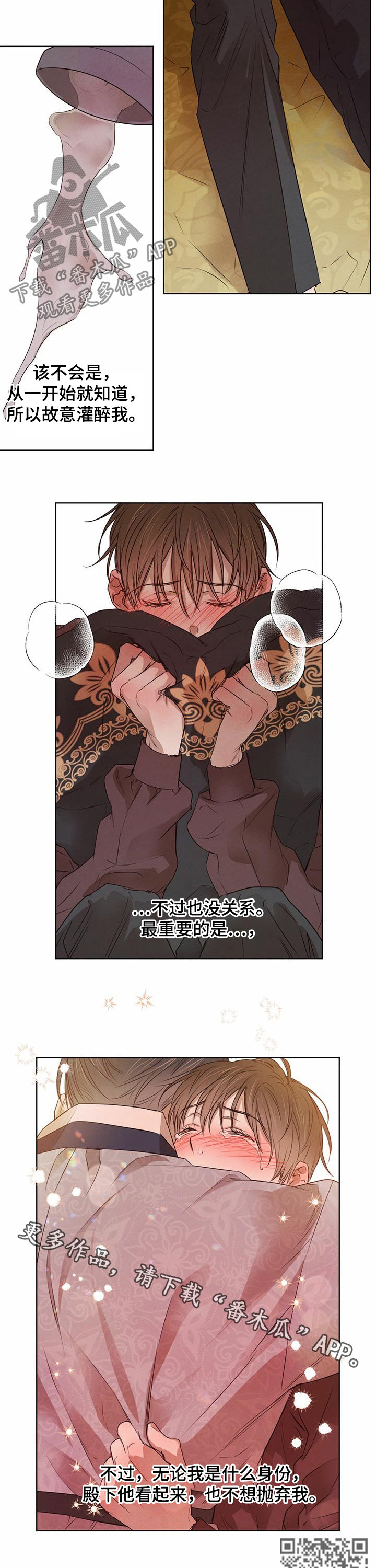 第42话7
