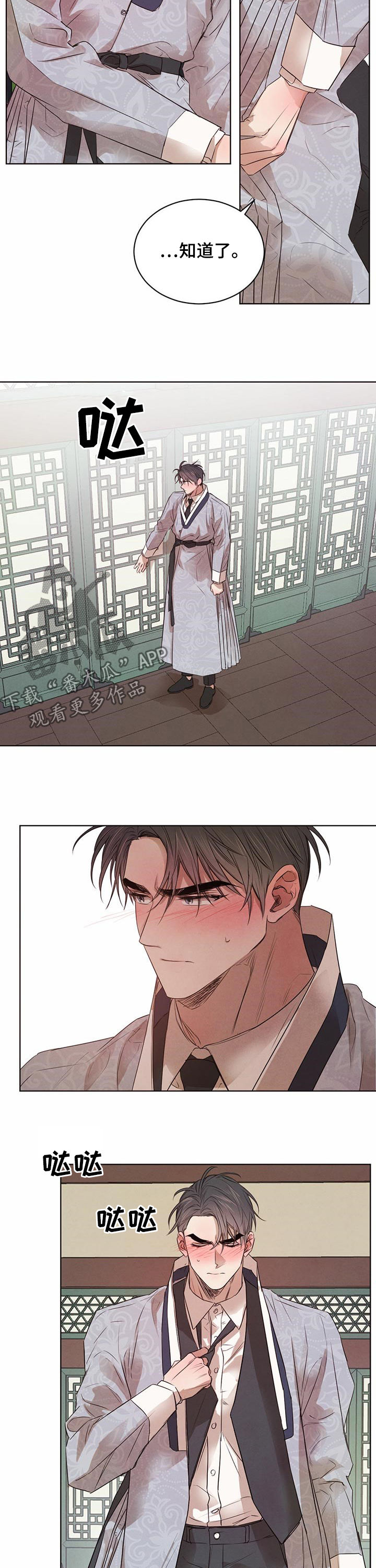 第42话2