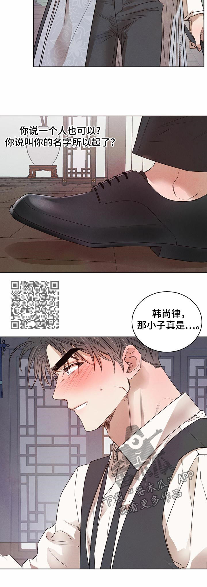 第42话3
