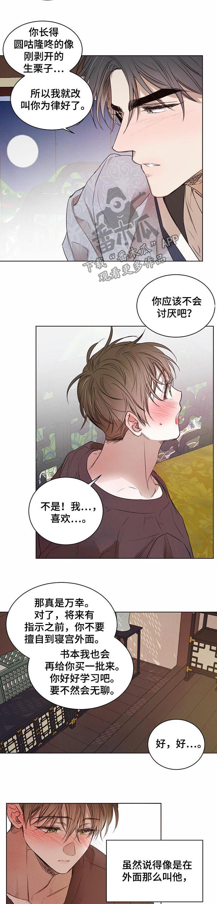 第41话2