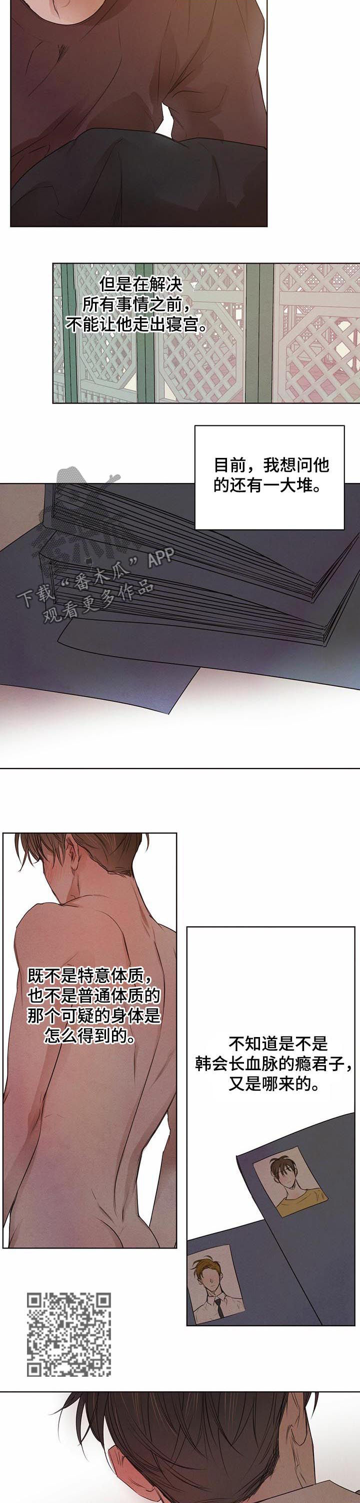 第41话3