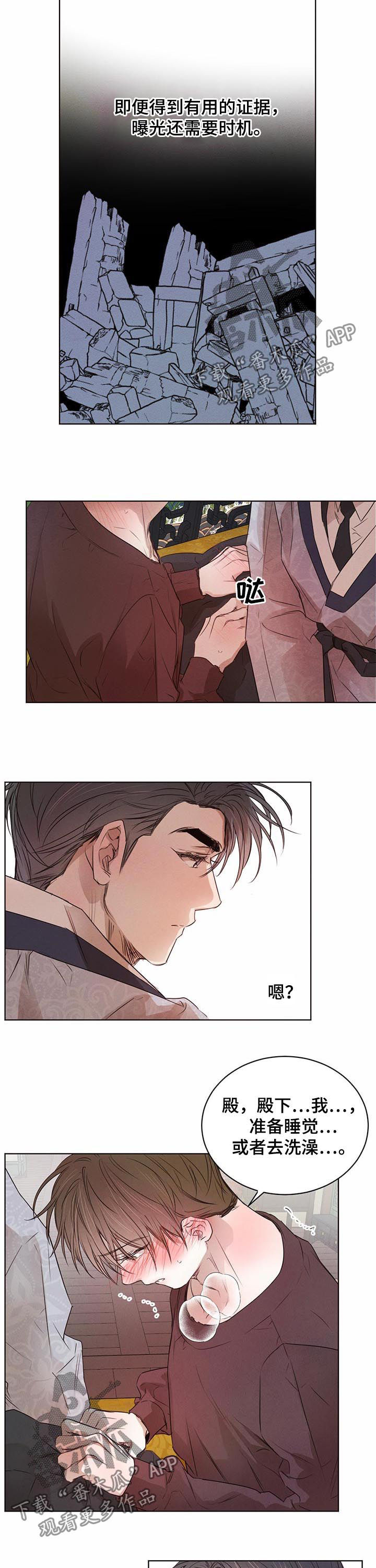 第41话5