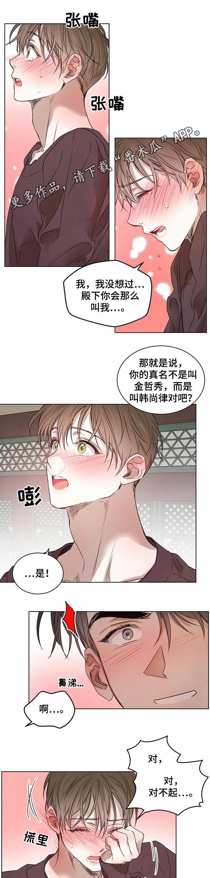 第41话0