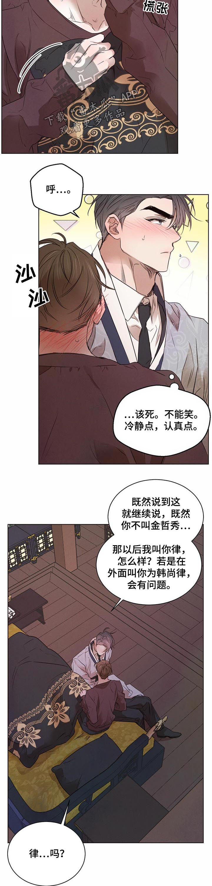 第41话1